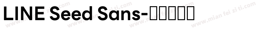 LINE Seed Sans字体转换